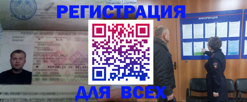 где прописаться в Дрезне